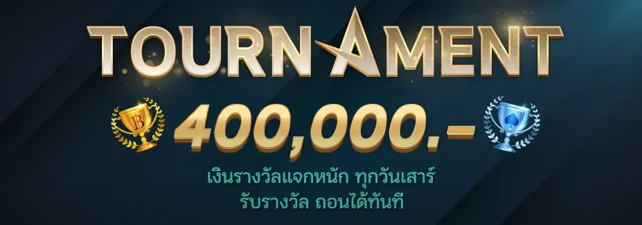 บาคาร่า99ทดลองเล่น